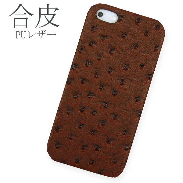 スマホケース 全機種対応 PUレザー 合皮 ブラウン 茶色 スマホカバー Google Pixel9a ARROWS Alpha F-51F iPhone17 iPhone16e iPhone14pro ARROWS We2 F-52E Xperia 10iv SO-52C SOG07 OPPO Reno7A iPhone16 お洒落