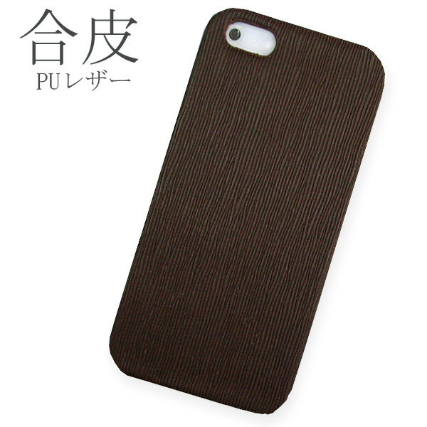 Rakuten - スマホケース 全機種対応 PUレザー 合皮 シンプル 茶色 ブラウン スマホカバー iPhone17 arrows Alpha F-51F AQUOS R10 Galaxy A36 5G SC-54F iPhone16 アイフォン16e おしゃれ グーグルピクセル10プロxl 携帯ケース お洒落