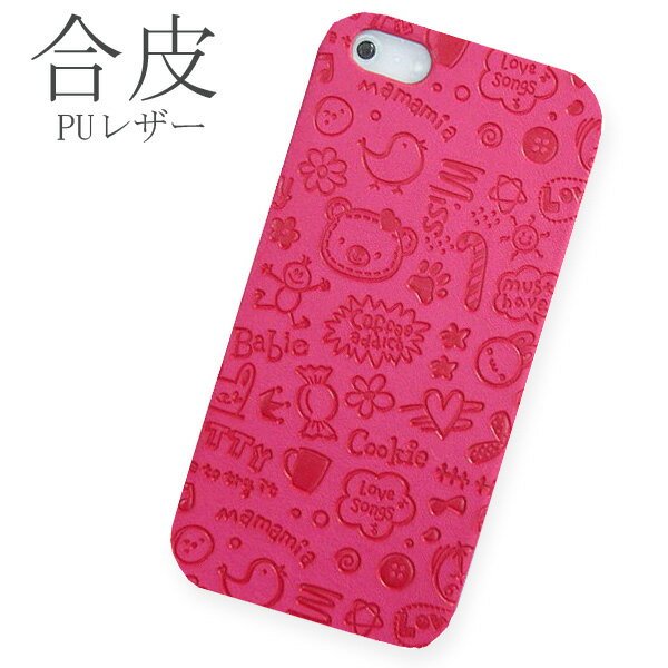 Rakuten - rakutenmini ケース 楽天ミニ ケース ハードケース スマホケース スマホカバー イラスト かわいい PUレザー ピンク pu073
