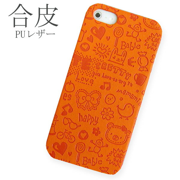 Rakuten - スマホケース 全機種対応 PUレザー 合皮 オレンジ pu074 スマホカバー iPhone17 arrows Alpha F-51F AQUOS R10 Galaxy A36 5G SC-54F iPhone16 アイフォン16e おしゃれ グーグルピクセル10プロxl 携帯ケース お洒落