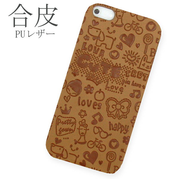 Rakuten - rakutenmini ケース 楽天ミニ ケース ハードケース スマホケース スマホカバー イラスト PUレザー ライトブラウン ブラウン pu075