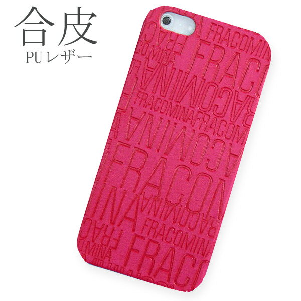 樂天商城 - rakutenmini ケース 楽天ミニ ケース ハードケース スマホケース スマホカバー ロゴ かわいい PUレザー ピンク pu079