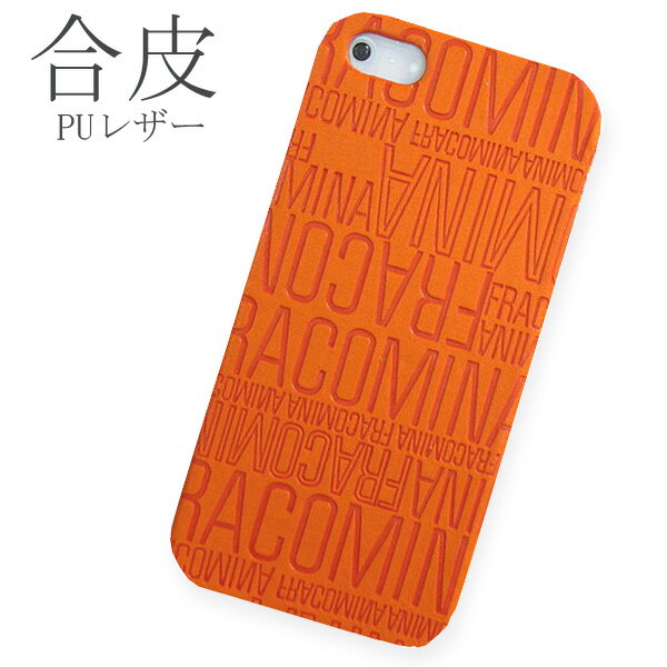 Rakuten - スマホケース 全機種対応 PUレザー 合皮 オレンジ pu080 スマホカバー iPhone17 arrows Alpha F-51F AQUOS R10 Galaxy A36 5G SC-54F iPhone16 アイフォン16e おしゃれ グーグルピクセル10プロxl 携帯ケース お洒落