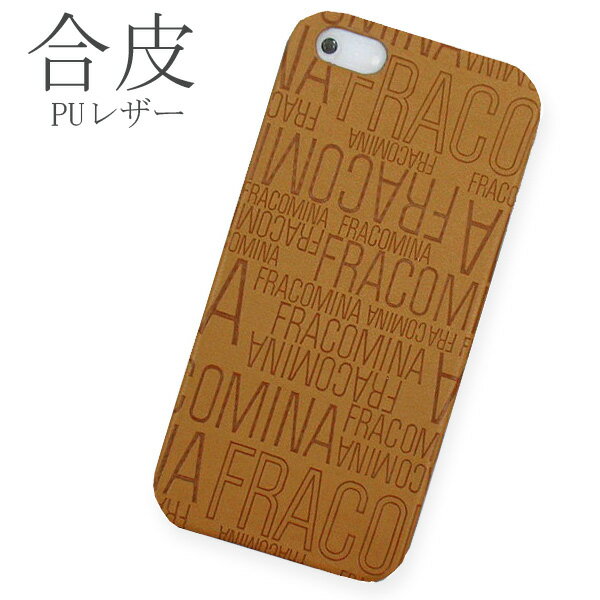 Rakuten - スマホケース 全機種対応 PUレザー 合皮 ライトブラウン スマホカバー iPhone17 arrows Alpha F-51F AQUOS R10 Galaxy A36 5G SC-54F iPhone16 アイフォン16e おしゃれ グーグルピクセル10プロxl 携帯ケース お洒落