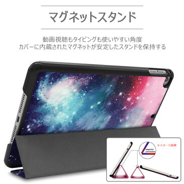 【タッチペン 専用フィルム2枚付】iPad mini5 カバー ケース 2019 mini4 7.9インチ Wi-Fi 第5世代 2019年春モデル mini 花柄 レザースマートケース 高級感 アイパッドミニ4 ミニ5 3つ折りカバー マグネット おしゃれ 便利 かわいい 在宅 テレワーク