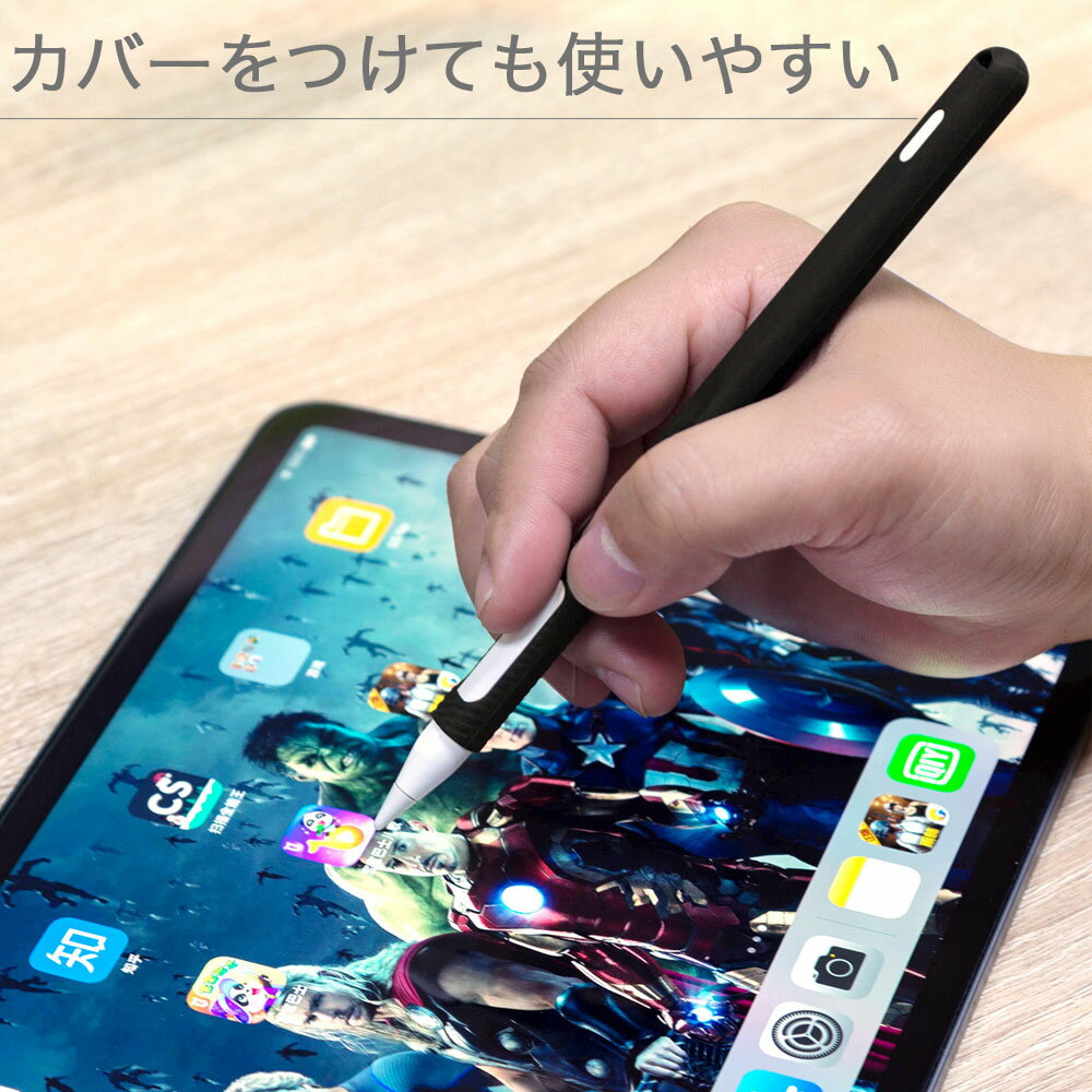 Apple pencil 第2世代 ペンケース Apple Pencil 2 アップルペンシルカバー 第2世代用 スタイラスペン ケース 触り心地の良いシリコンカバー かわいい 便利 軽量 アップルペンシール 耐衝撃 衝撃防止 傷防止 ペンホルダー iPad Pro11 Air4 Air10.9 Pro 12.9 mini 6 3