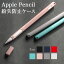 Apple pencil 2 ڥ󥱡 Apple Pencil 2 åץڥ󥷥륫С 2 饹ڥ  꿴Ϥɤꥳ󥫥С 襤   åץڥ󥷡 Ѿ׷ ׷ɻ ɻ ڥۥ iPad Pro11 Air4 Air10.9 Pro 12.9 mini 6פ򸫤