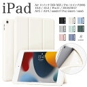 タッチペン フィルム 2枚付 iPad ケース ipad 10.9 第10世代 iPad 10.2 第9世 第8 第7世代カバー Air5 Air4 / Air 第5 第4世代 iPad 9.7 第6 第5世代 Air2 Pro11 第4 第3 第2世代 mini 6 mini 5 アイパッド エア プロ ミニ オートスリープ かわいい 耐衝撃 角割れ無し