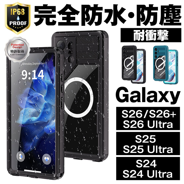 乐天商城 - 「IP68認証 完全防水仕様」Galaxy S26 26+ S26 Ultra S25 S25 Ultra S24 S24 Ultra 防水 防塵 耐衝撃 ケース カバー SC-52F SCG32 SM-S938Z SC-51F SCG31 SM-S931Z SM-931Q SC-52E SCG26 SC-51E SCG25 TPU 透明 アウトドア 海 工事現場 お風呂 ストラップ付