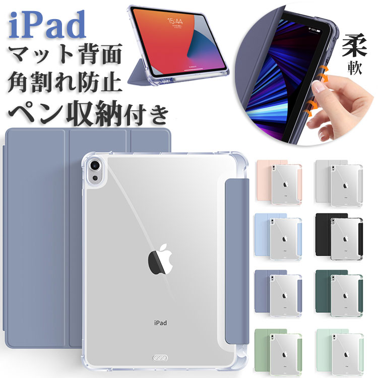 【あす楽】エレコム iPad Air 10.9インチ(第4世代/2020年モデル)/レザーケース/手帳型/2アングル/軽量/ブラック