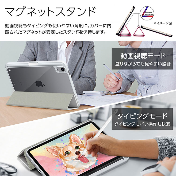 タッチペン ペンシル収納付 iPad ケース iPad A16 第11世代 第10世代 iPad 10.2 第...