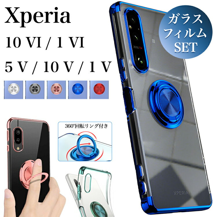 楽天市場】XPERIA 10Vケースの通販 楽天市場】XPERIA 10Vケースの通販