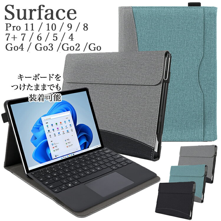 楽天市場】サーフェス go3 キーボードの通販 楽天市場】サーフェス go3 キーボードの通販