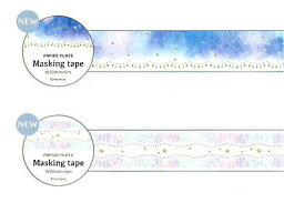 マスキングテープ もりゆえ vol.8 箔押し 20mm デザイナーズ crs_50-627_50-628 クレス　パピアフレッツ
