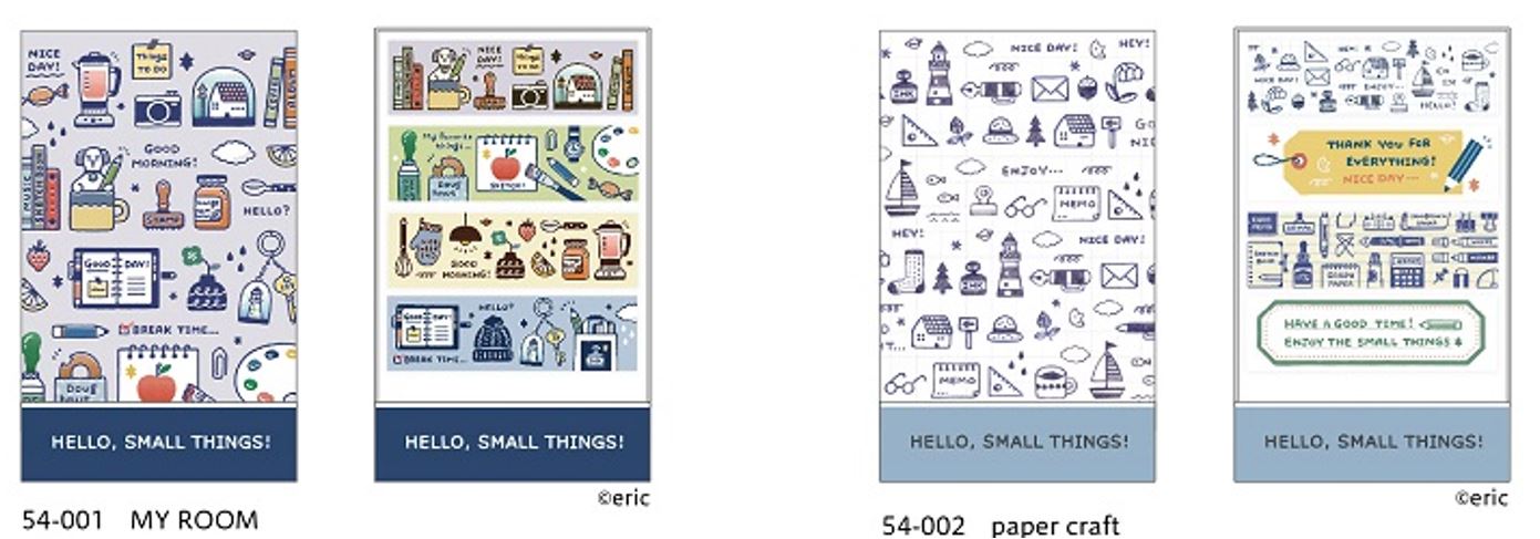eric ちいさく持てるマスキングテープ エリック 切れてるマステ パピアプレッツ crs_54-001_54-002 クレスのサムネイル