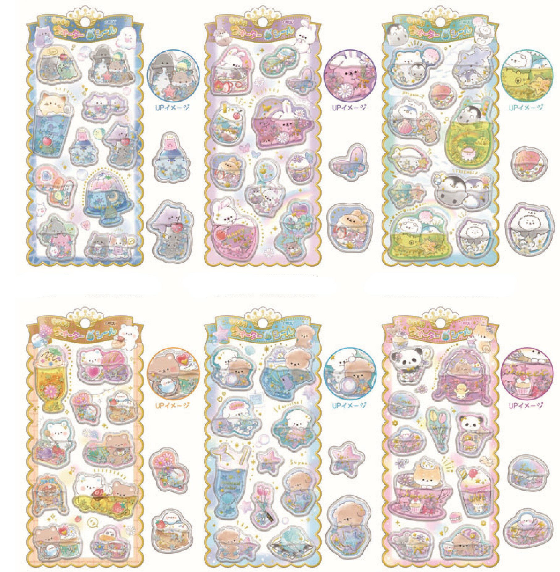 シール　ウォーターinシール　シールステッカー　全6柄セット　再入荷　cru_115725_115730set　キラキラ　ウォーターインステッカー　water in seal stickerクラックス　CRUX　再入荷　猫　パンダ　イヌ　うさぎ　動物柄　デコシールのサムネイル