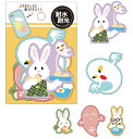 SmartZakka㤨֥롡᤬ͤߥ˥ǥ顼她ƥåʤkam_213955_ФΤƤפ顡ѿѸȥƥåPVCsealȥ seal sticker ߥѥפβǤʤ528ߤˤʤޤ