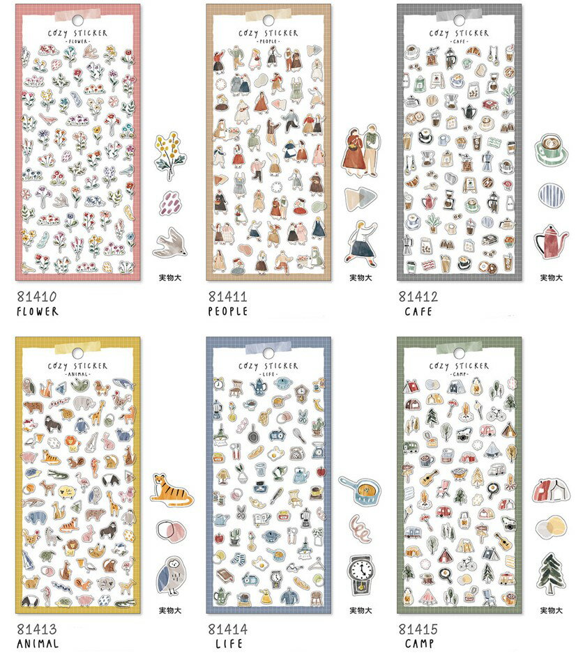 シール コウジーステッカー miw_81410_81415 cozy sticker シートシール　 seal マインドウェイブ　 sticker【メール便可】のサムネイル