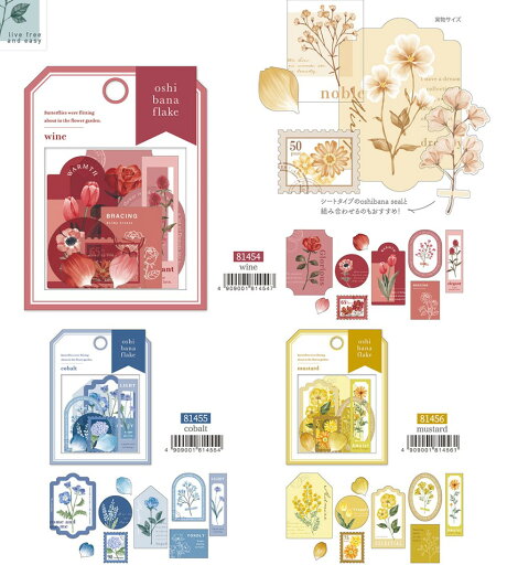 【新品/取寄品】【特選商品】スライド式ライトルーペ(1P) PL-141