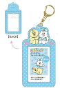 んぽちゃむ インスタントフォトキーホルダー NP04-02 ブルー BLUE TCP photo key holder んぽちゃむグッズ 写真 キーホルダー フ...