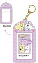 んぽちゃむ インスタントフォトキーホルダー NP04-02 パープル PUEPLE TCP photo key holder んぽちゃむグッズ 写真 キーホルダ...