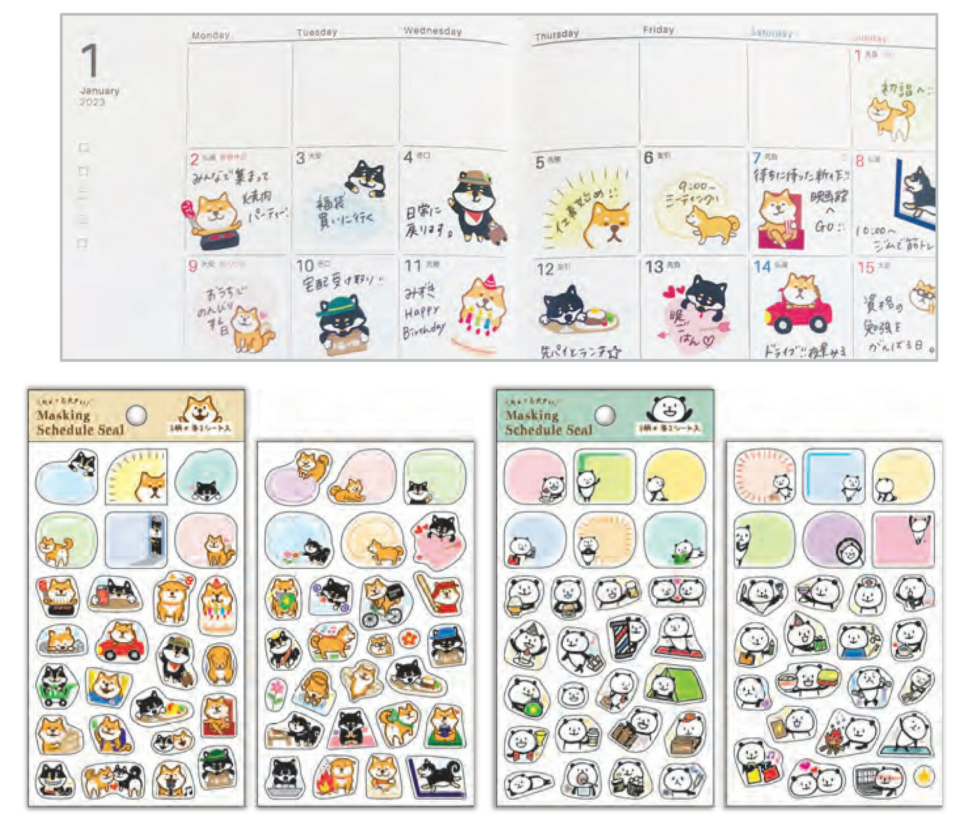 シールステッカー マスキングスケジュールシール L　 pnb_t304011_t304014　パインブッグ seal sticker  PineBook　再入荷