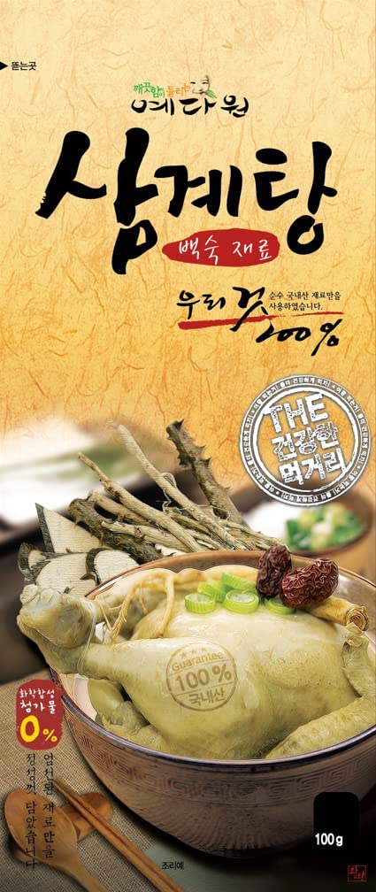 ॲYEDAWONʥƥХå100g6٥ॲ٥åޥydw_sg100g-1ڴڹ100