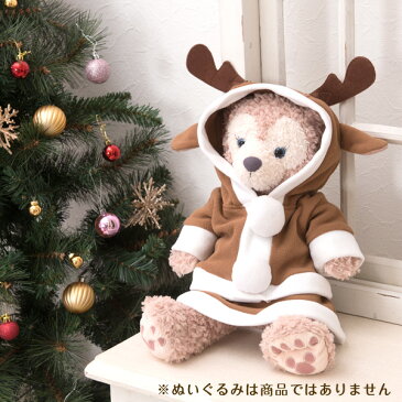 ダッフィー シェリーメイ Sサイズに対応 ぬいぐるみ 衣装 クリスマス パーティー 仮装 コスチューム クリスマス サンタコス 着ぐるみ リメイクぬいぐるみ衣装/ガールズ トナカイ ※ぬいぐるみは別売です 〒 メール便送料無料 (全国一律無料)