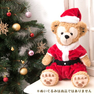 ダッフィー シェリーメイ Sサイズに対応 ぬいぐるみ 衣装 クリスマス パーティー 仮装 コスチューム クリスマス サンタコス 着ぐるみ リメイクぬいぐるみ衣装/ベビーサンタ ※ぬいぐるみは別売です 〒 メール便送料無料 (全国一律無料)