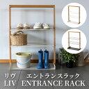 ENTRANCE RACK エントランスラック 商品説明 ◆3段に分けてすっきりと収納できるエントランスラック ◆靴など普段使いのアイテムを玄関に省スペースで収納 ◆上の2段は風通しのよいワイヤー仕様 ◆本体上部に取手が付いているので移動もラクラク。取手を掴んで簡単に持ち運べます ◆陰干しする際、風通しの良い状態で干すことができます ◆お子さまの外遊びグッズ置き場としても使え、ちょっとした玄関小物も一緒に収納できます Mash 天然木と鉄の組み合わせや、北欧の生活をイメージさせる色遣いやデザイン性が特徴のインテリアブランド『Mash』 使い勝手と細部にこだわったアイテムの数々は、あなたの暮らしに魅力的なテイストをプラス。暮らしにこだわる新生活の方にもオススメです。 サイズ 幅53cm×奥行25cm×高71.5cm ※組み立てが必要な商品です カラー・カゴの色 ホワイト、グレー 素材 ・フレーム：天然木ビーチ材(ポリウレタン塗装) ・棚：スチール(粉体塗装) 耐荷重 棚：2kg 配送方法 ＊メーカーより直送いたします。 ご注意 【メーカー直送品の為、ご注文後のキャンセル、返品、代金引換はお受けすることができません。】 送料について 楽天の仕様上すべての地域で【送料無料】と表示されておりますが、北海道・沖縄・離島は別途送料がかかります。