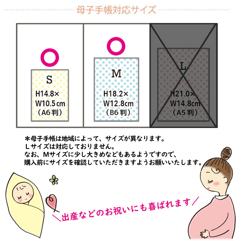 母子手帳ケースジャバラ使いやすいオーガナイザー通帳マルチケースポーチクラッチ収納文具パスポートケースおしゃれレディース