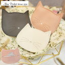 ねこ ポケットティッシュ ケース 贈り物 ギフト Mew キャット ねこ 猫型 ポーチ ティッシュポーチ おしゃれ ティッシュ 携帯用 ティッシュケース フラッ...