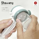 自宅でワンちゃんのシャワーが簡単にできるシャワーヘッドシャワニーShawany