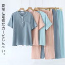 甚平 じんべえ 浴衣 女性 和服 レディース パジャマ ガーゼコットン ヘンリーネック甚平 ゆかた 綿 ルームウェア じんべい 部屋着 寝間着 寝巻 上下セット...