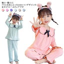 リボン ナイトウェア 上下 ルームウェア 長袖 フリル セット ゆったり パジャマ 部屋着 女の子 メロン 姫系 長パンツ 姫系 寝巻き 薄手 無地 綿 90 100 110 120 130 140 150 【送料無料】キッズ