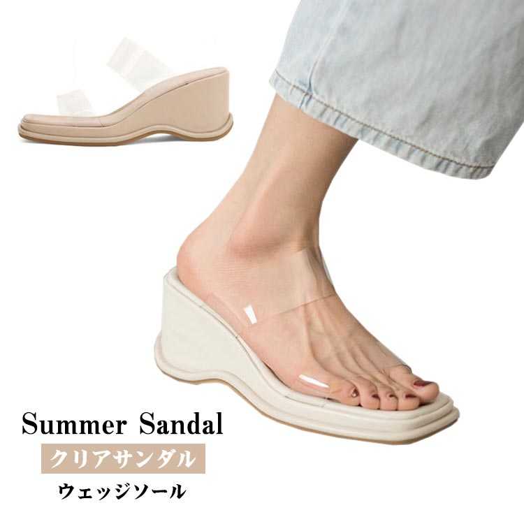 サンダル クリア クリアサンダル レディース サンダル ベルト サンダル ウェッジソール 7cmヒール ダブルベルト 厚底サンダル 透明サンダル スリッパ サンダル 美脚 厚底 サンダル コンフォートサンダル ストラップ サンダル 靴 春夏 クリアサンダル