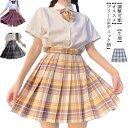 女子制服 ピンク 3点セット 全20色！セーラー服 チェックスカート 蝶結び 半袖 学生服 JK制服 高校生 コスプレ 可愛い レディース 上下セット 衣装 学園祭 文化祭 大きいサイズ セーラー服 セクシー