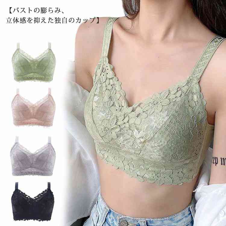 Rakuten - 胸を小さく見せるブラジャー ブラジャー レディース 2枚セット！胸が小さく見えるブラ 花柄レース 総レース ノンワイヤーブラジャー 脇高ブラ 着痩せブラ 育乳ブラジャー 薄手