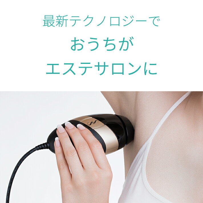 【楽天市場】VOCE1位！脱毛器 スムーズスキン bare Smoothskin bare全身脱毛 100万回ショット メーカー公式ア 2年間