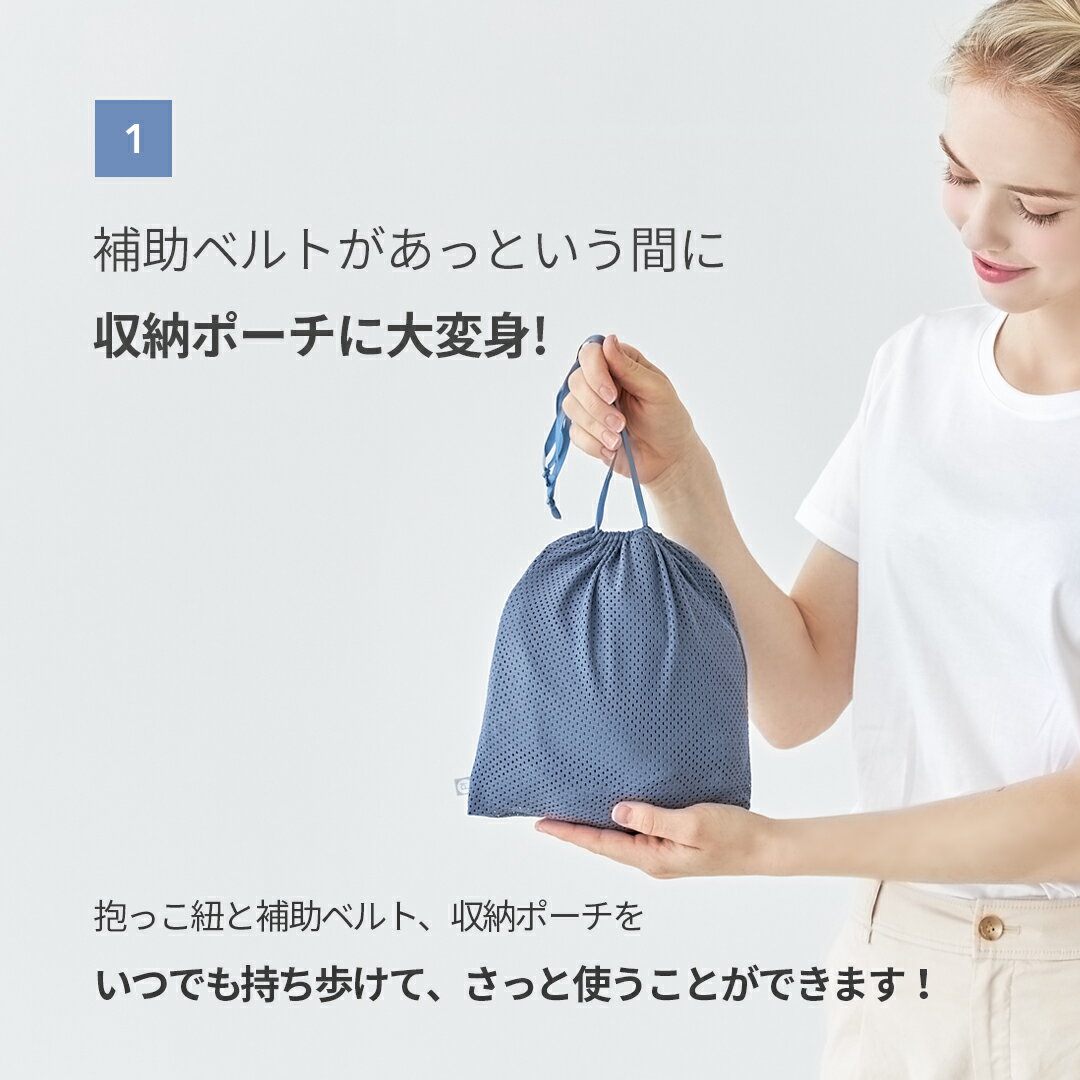 【ポイント20倍】【レビューで特典】スモルビ軽量すやすや抱っこ紐メッシュサマー 抱っこ紐 新生児 サイズ調節可能 ヘッドサポート付 チャコール ブルーグレー ベージュ ブラック モカ フリー 調節可能 2