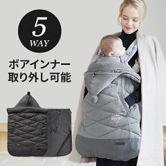 https://thumbnail.image.rakuten.co.jp/@0_gold/smorbi/item/smorbi-warmer/smorbi-warmer_a9.jpg