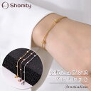 【本日限定ポイント4倍☆】 小粒ニュアンスブレスレット☆ ブレスレット チタン チタンブレスレット 金属アレルギー対応 チェーン アクセサリー ジュエリー レデ...