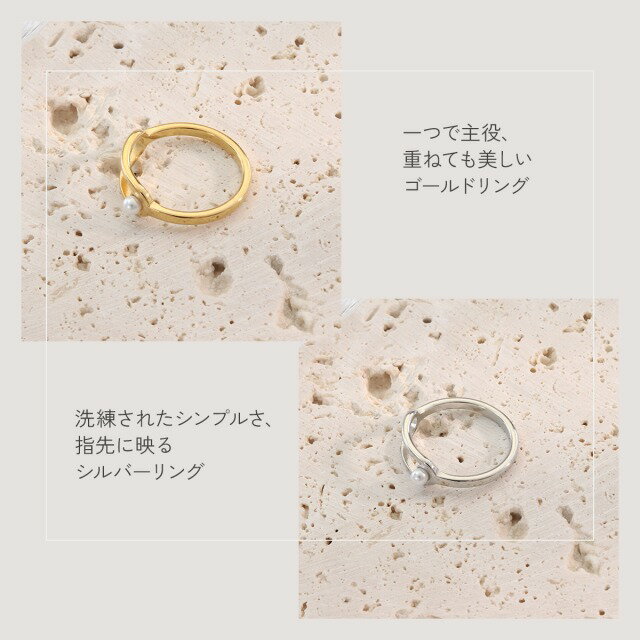 【本日P5倍＆特別クーポン配布★】 パール リング ステンレス 気まぐれな雫★ 指輪 チタン シルバー ゴールド おしゃれ 女性 プレゼント ギフト シンプル