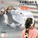 【アフターSALE☆まとめ買いクーポン配布中】 ヘアアクセサリー カチューシャ 発表会 キッズ 子供 フラワーカチューシャ ヘアバンド 髪飾り 花冠 レース フ...