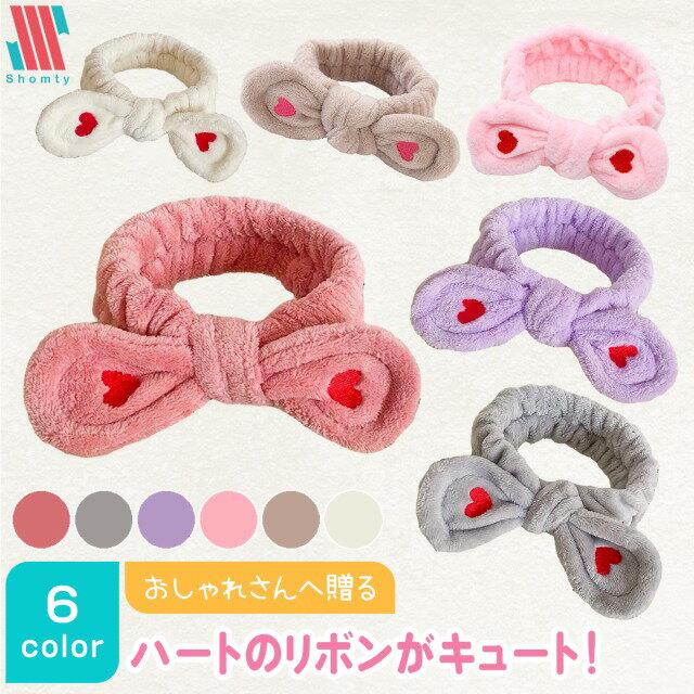 【本日P4倍&特別クーポン配布中☆】 お風呂 子ども ヘアバンド キッズ 吸水 ヘアバンド 洗面 吸水速乾 ふわふわ リボン 洗顔 子供用 こども お風呂上がり...