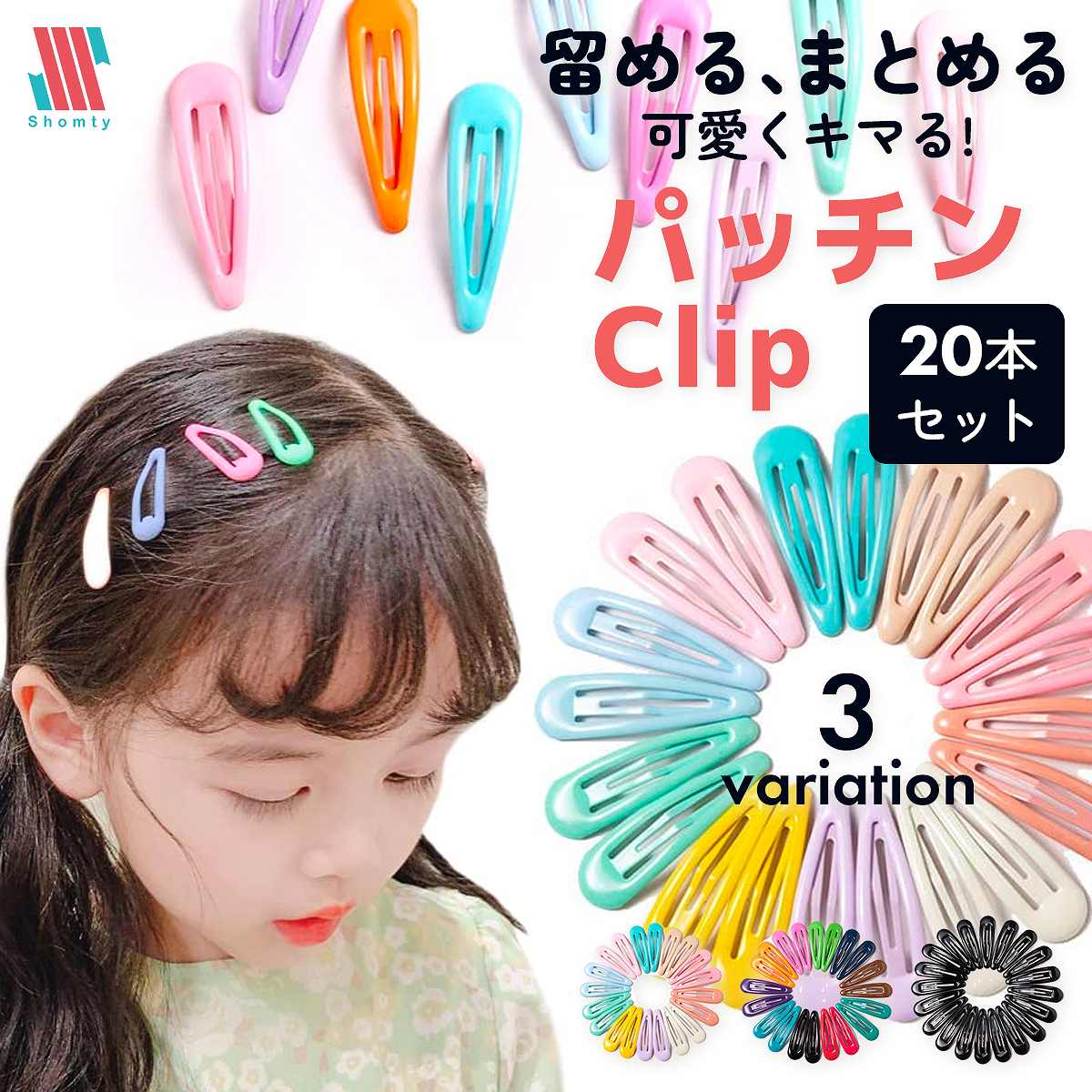 デニム 星つき パッチンどめ (2コ) | スター ブルー パッチンピン ヘアピン ヘアアクセサリー ヘアアクセ 髪飾り 髪留め キッズ レディース ガールズ 女の子 子供 こども KIDS かわいい 可愛い 通園 通学 幼稚園 小学生 お出かけ KHCP 全品 送料無料 実施中