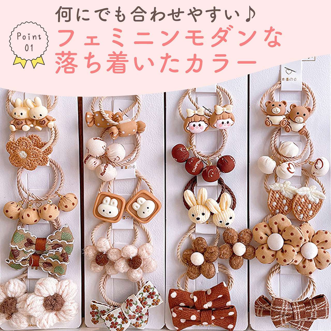 【SALE中★特別クーポン配布】 ヘアゴム キッズ 10本 セット モダン フラワー リボ...