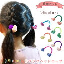 【本日限定P11倍!&GW特別クーポン配布☆】 ラブラブヘッドロープ☆ ハートゴム ヘアゴム 髪ゴム ゴム 絡まらない しっかりとまる 髪留め ポニー 弾性ヘア...