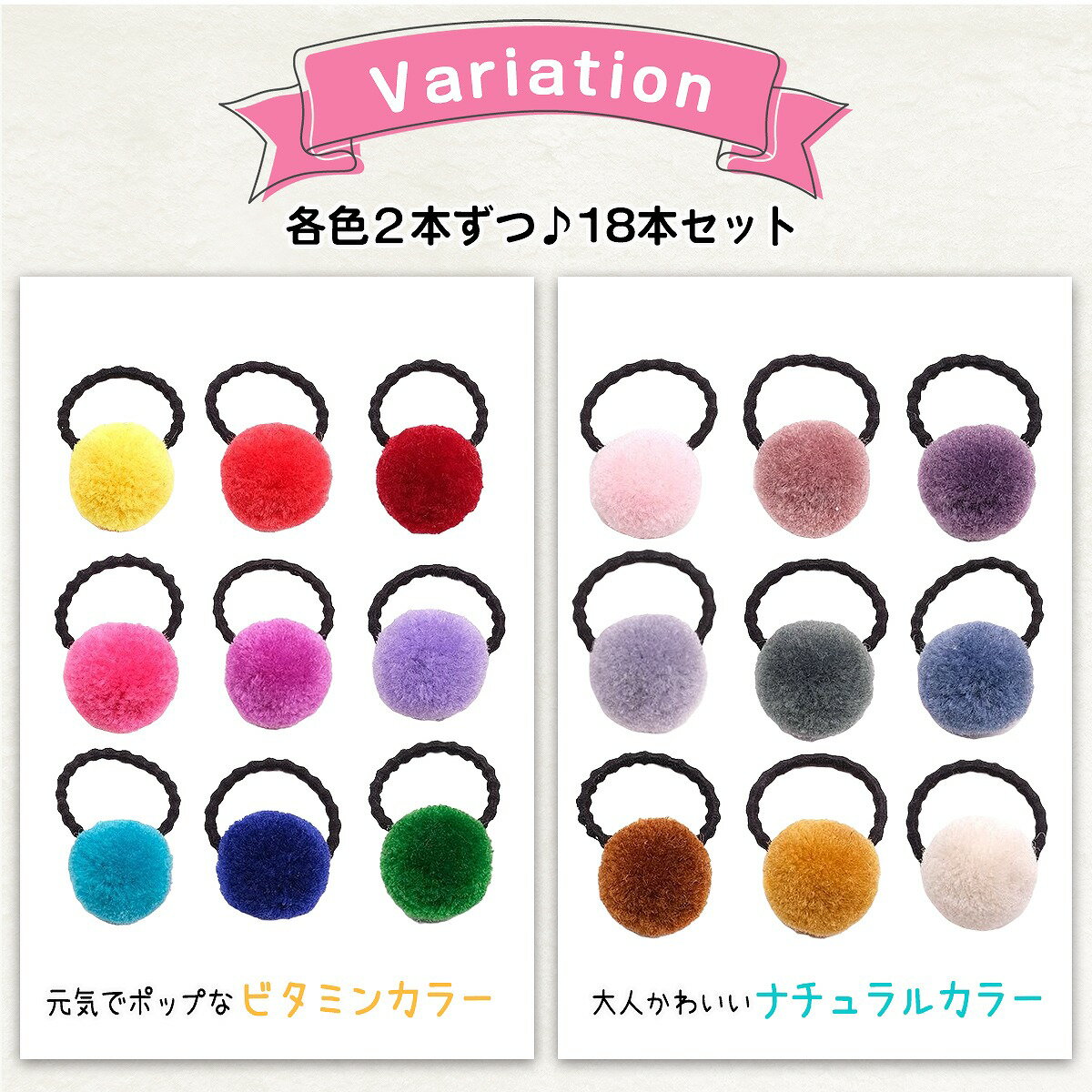 【Shomty(ショムティ)公式】 ヘアゴム ポンポン キッズ 18本 セット ボンボン 可愛...
