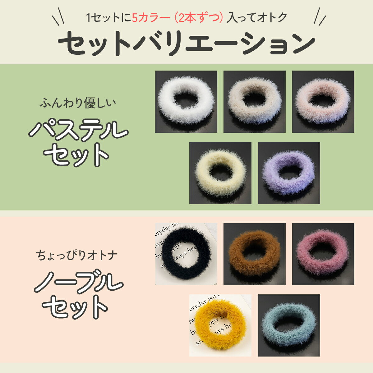 【本日P5倍＆特別クーポン配布★】 キッズ ヘアゴム からまない 10本 セット ふわリ...